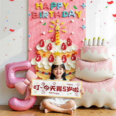 生日布置女孩3周岁2儿童宝