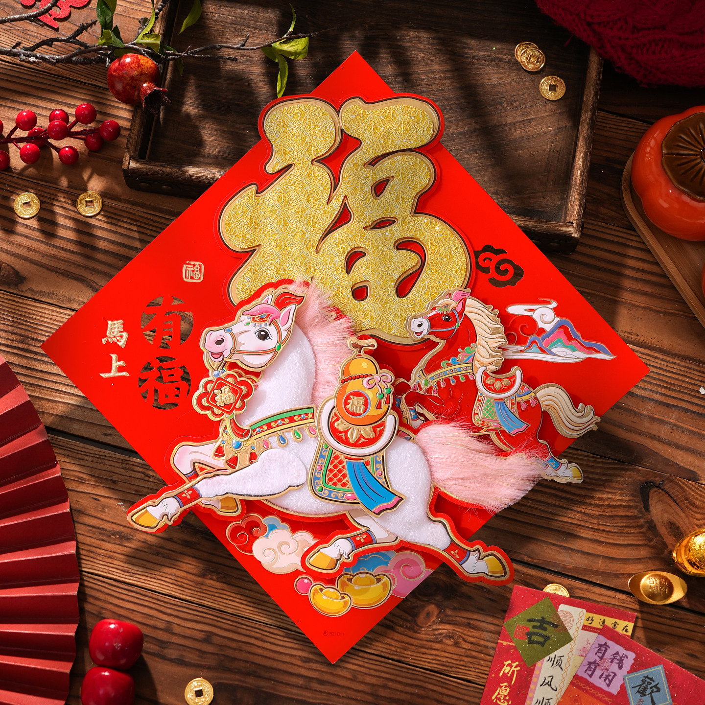 2026马年新款新年生肖门贴福字春节骏马立体烫金装饰年画过年贴纸,节庆用品/礼品,福字/窗花/窗贴,淘宝优惠券,粉丝福利购,淘宝优惠卷