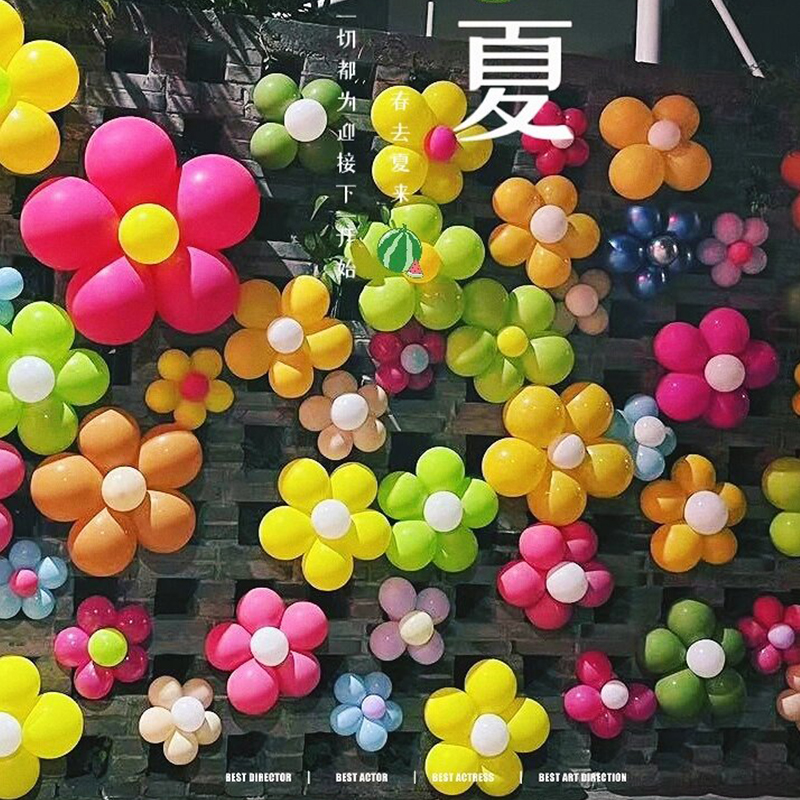 多巴胺太阳花朵气球教室背景墙diy手工装饰开业活动氛围布置道具