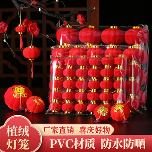 小红灯笼挂饰2026新款新年元旦大门口乔迁之喜喜庆绿植装饰品挂件