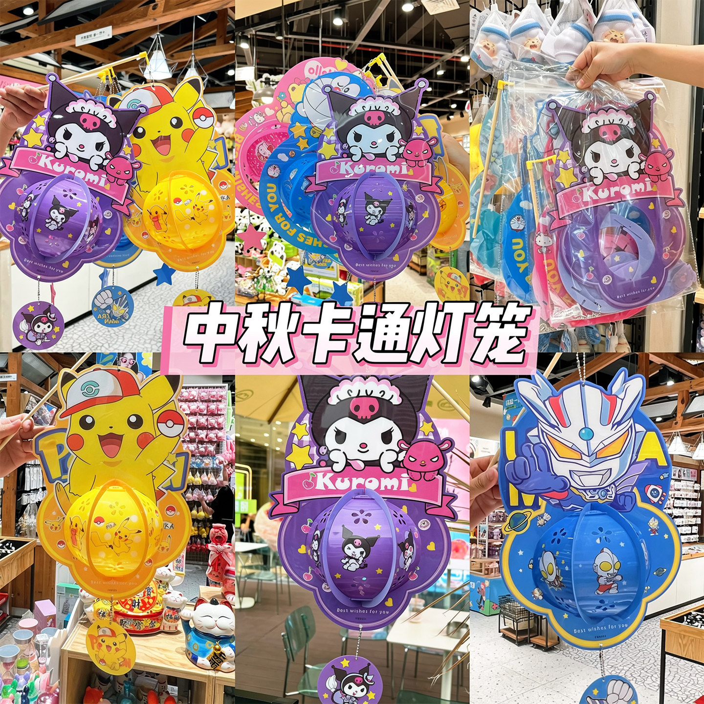 中秋节儿童灯笼幼儿园学校手工作业diy卡通超人手提发光投影花灯