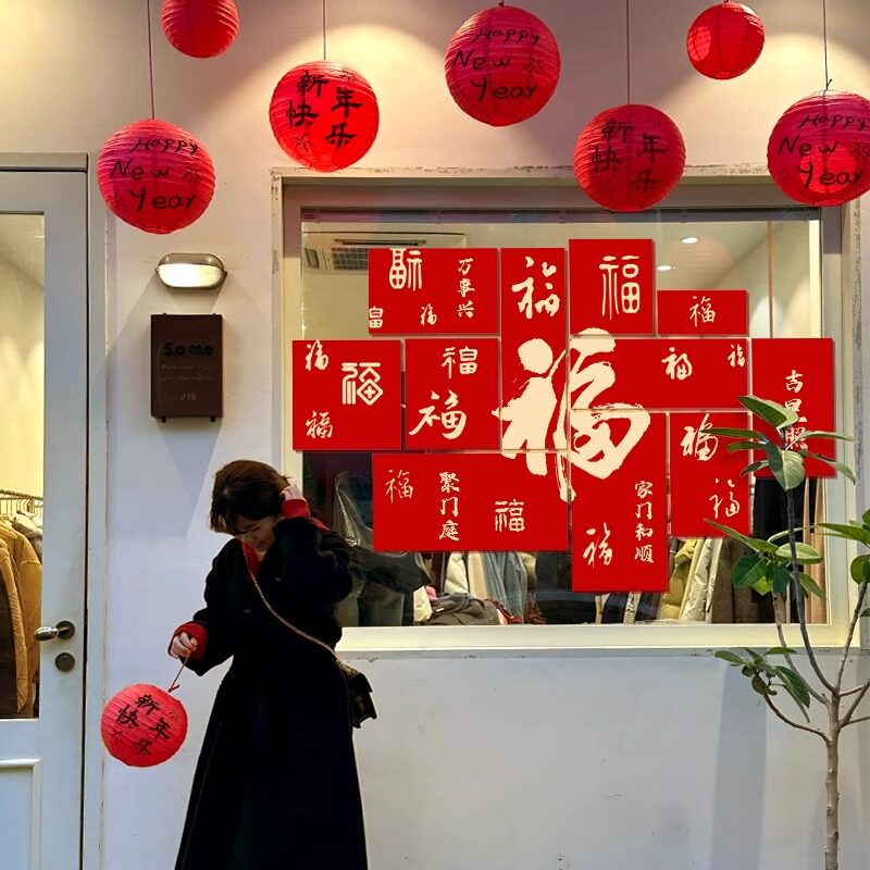 2026元旦新年装饰氛围拍照道具kt板马年春节店铺打卡墙场景布置品,节庆用品/礼品,节日装扮用品,淘宝优惠券,粉丝福利购,淘宝优惠卷