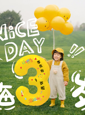 数字气球户外生日野餐拍照道具黄色雏菊汽球周岁派对装饰场景布置