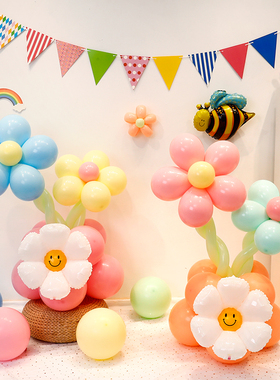 开业典礼花朵立柱路引生日派对幼儿园教室氛围布置气球装饰雏菊