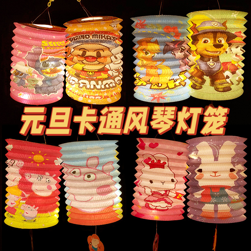 诗而爱发光纸质卡通通用风琴灯笼