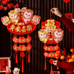 2026新年装饰挂件马年春节布置挂饰生肖过年用品客厅玄关大门吊饰