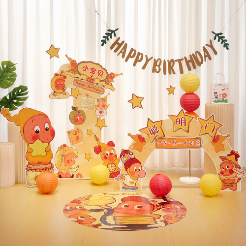 宝宝周岁生日星星人KT板背景墙