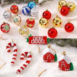 圣诞树挂饰圣诞光球挂件装饰品场景布置道具圣诞树挂饰配件材料包