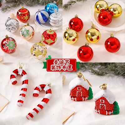 圣诞树挂饰圣诞光球挂件装饰品场景布置道具圣诞树挂饰配件材料包