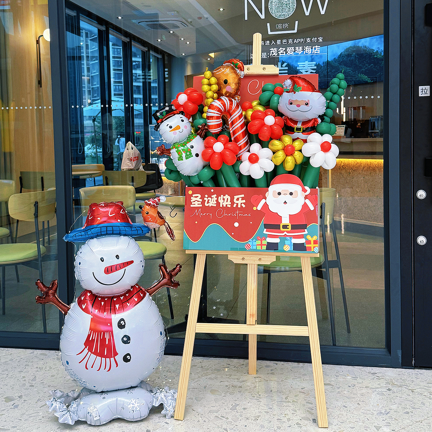 圣诞节气球花束迎宾展板kt牌