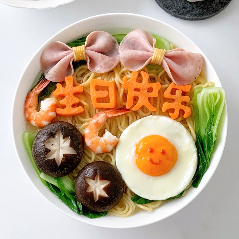 一体生日快乐刻字模具家用胡萝卜切字印字装饰小红书长寿面烘焙