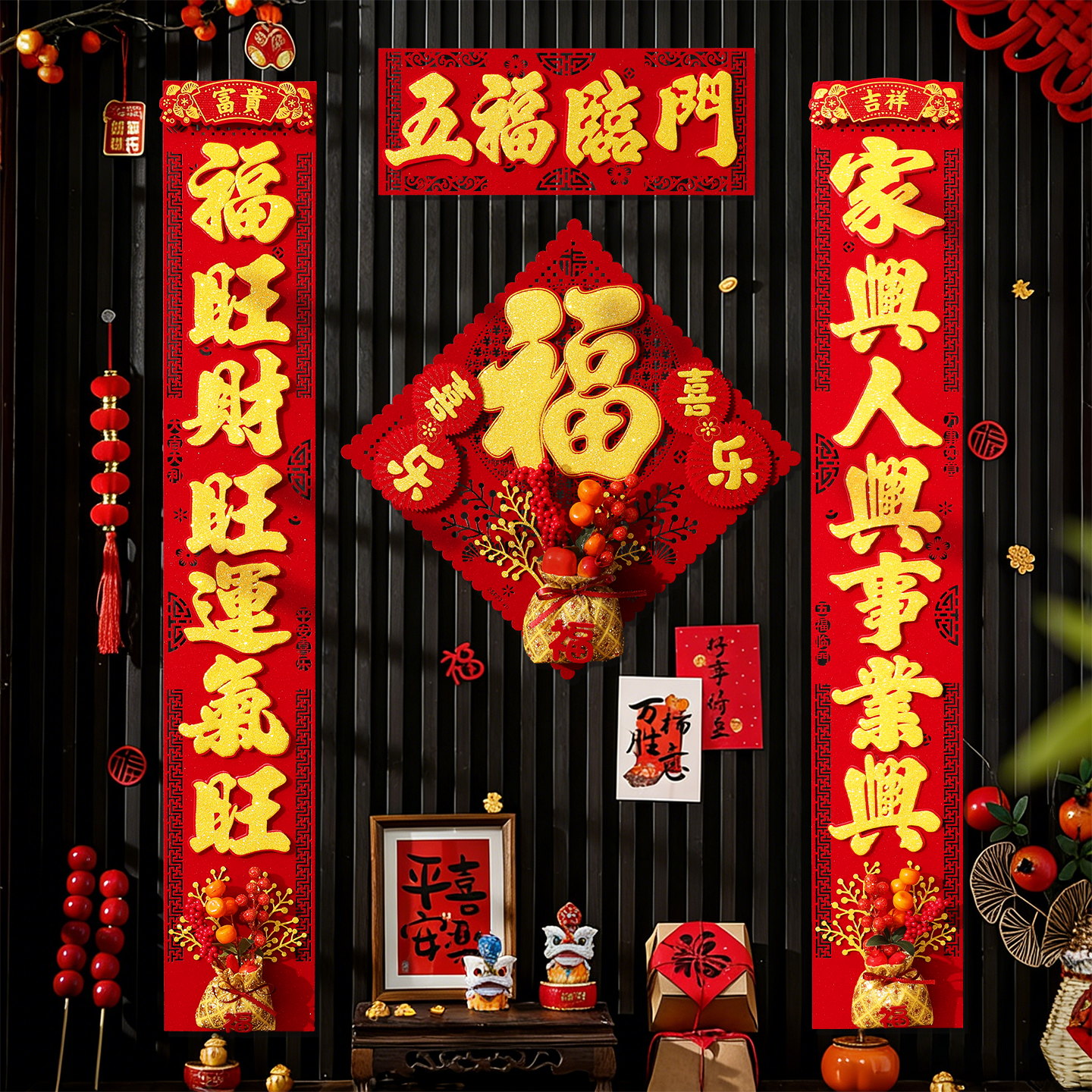 马年对联新年2026年新款烫金立体毛毡春联福字高端门贴过年春节