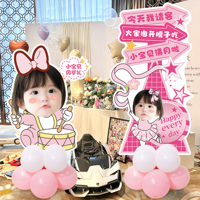 宝宝女生日装饰人形立牌定制kt板头像迎宾牌周岁百天满月场景布置