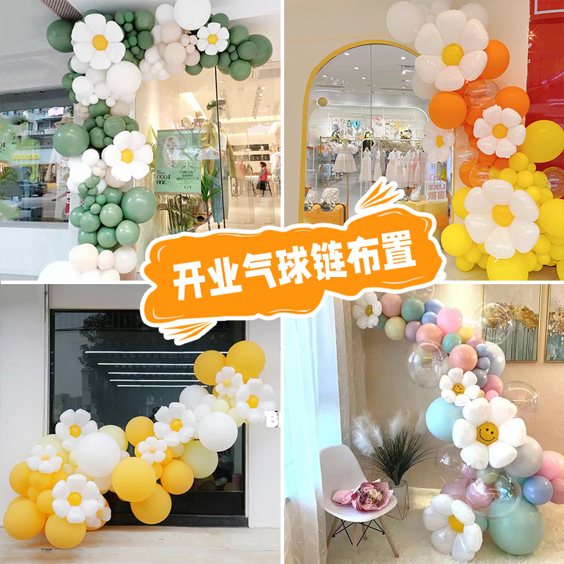 ins开业布置气球链店面装饰