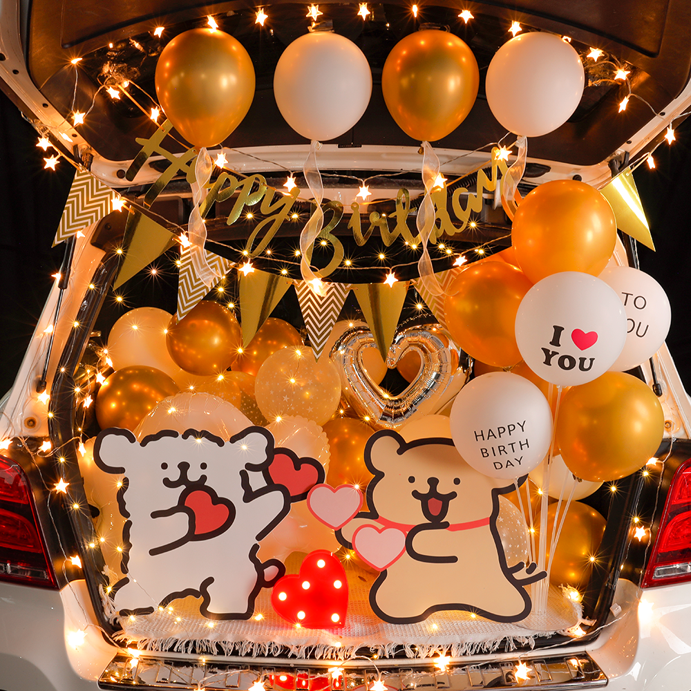 后备箱生日布置汽车场景装饰礼物尾箱老公男朋友女孩浪漫周年纪念,节庆用品/礼品,节日装扮用品,淘宝优惠券,粉丝福利购,淘宝优惠卷