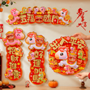 2026马年春节小对联高档四字挥春横批新年横联福字房门贴装 饰品