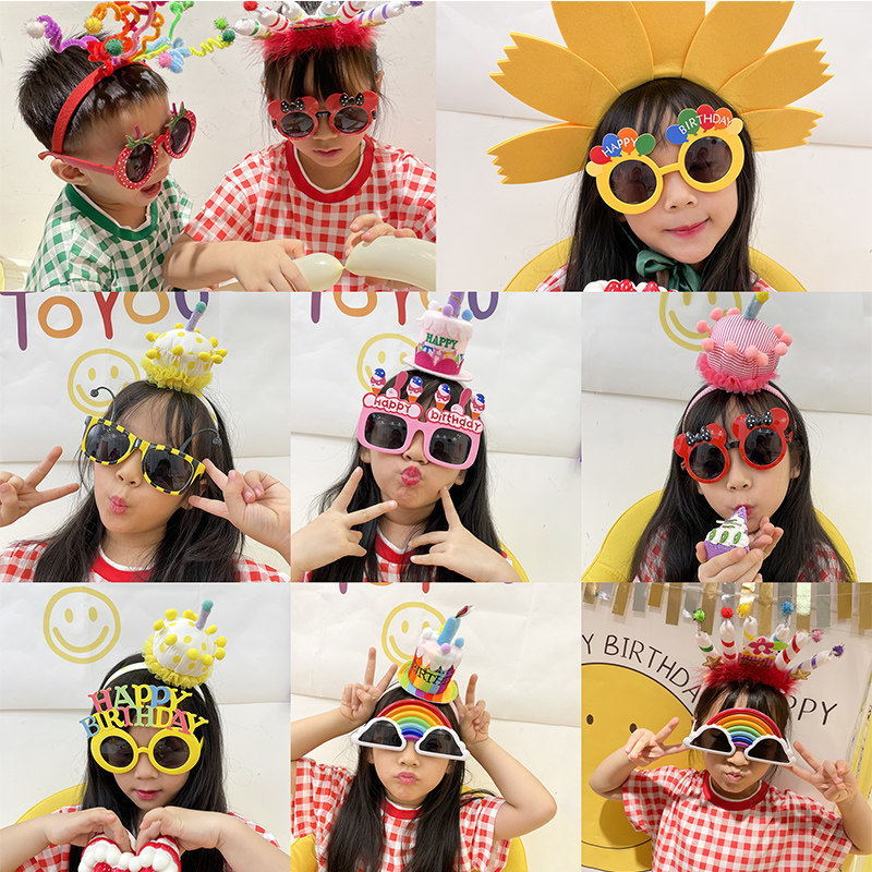 小红书同款ins生日眼镜蛋糕发箍可爱搞怪眼镜派对趴体自拍照道具