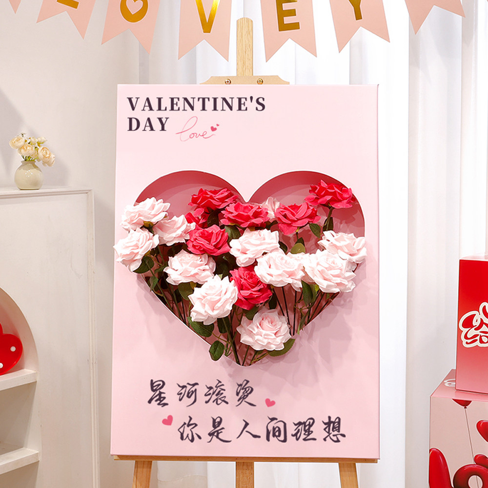 2.14情人节商场店铺门口气球玫瑰花束迎宾kt牌场景氛围感装饰展板,节庆用品/礼品,装扮布置套餐,淘宝优惠券,粉丝福利购,淘宝优惠卷