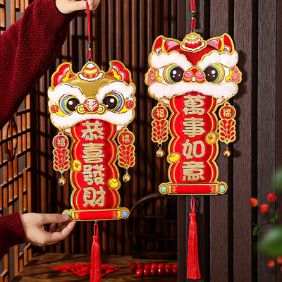 马年新款挂件立体烫金狮子头挥春挂饰家用店铺商场流苏春节装饰