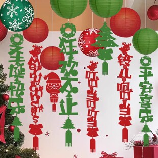 圣诞节装饰灯笼吊饰氛围感橱窗挂件布置商场店铺餐厅学校场景用品