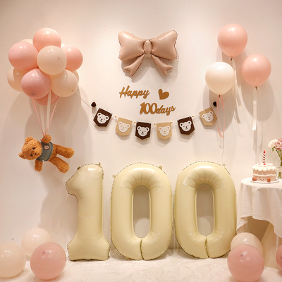 宝宝100天装饰芭蕾风百天百日宴拍照场景布置婴儿数字气球蝴蝶结