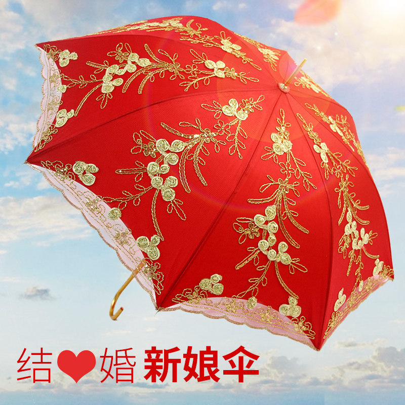 婚庆用品红伞结婚用品女方套装新娘陪嫁大雨伞结婚伞庆典蕾丝花边|msdalam kategori bekalan perayaan/hadiah, Lain-lain bekalan Festival - dari Buy2taobao.com untuk memberikan perkhidmatan ejen Taobao profesional membeli