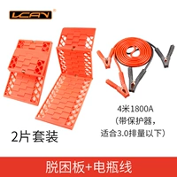 2 штуки+линия батареи