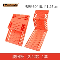 Красный (2 таблетки)