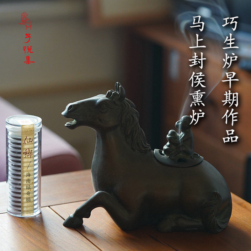 子悦集 陈巧生铜炉【马上封侯】熏炉 早期作品 巧生炉 仿宣德炉