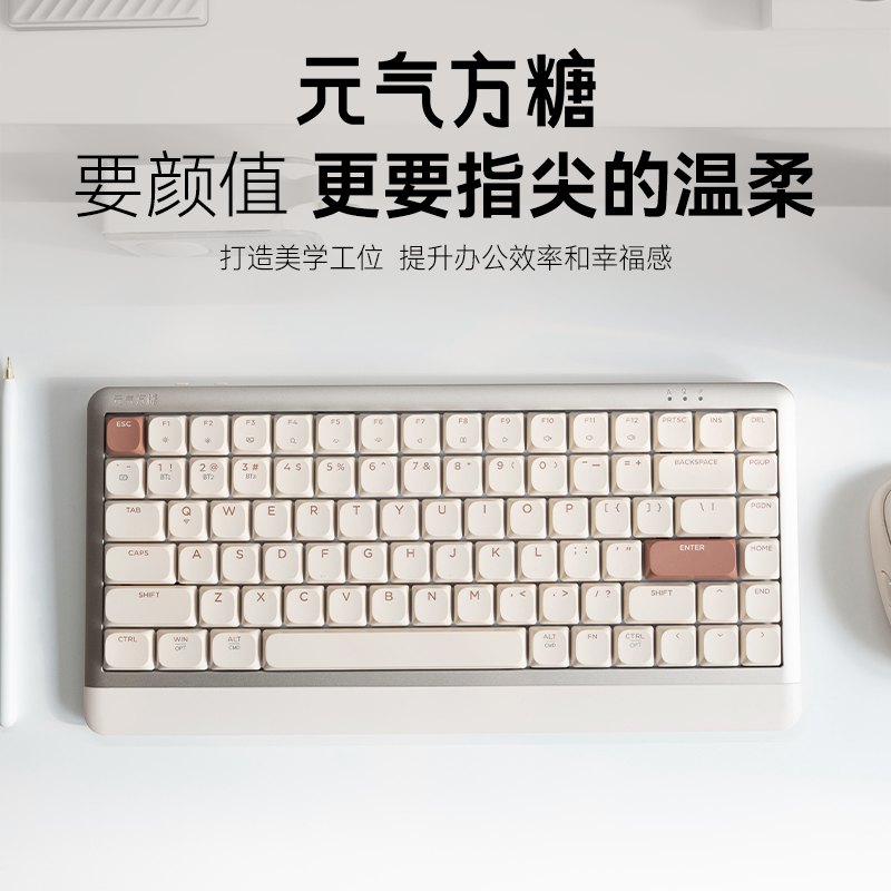 达尔优小方糖NEO84矮轴机械键盘