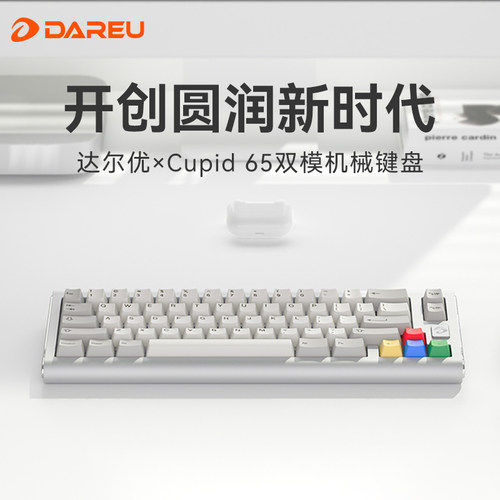 达尔优CHAOSERA联名Cupid65键盘
