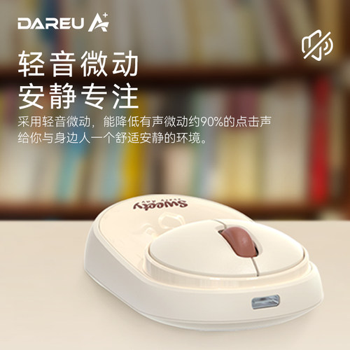 达尔优无线蓝牙小方糖女生鼠标