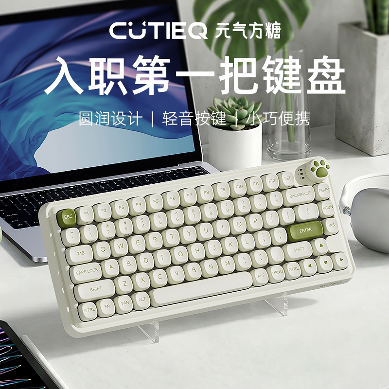 达尔优小方糖z82pro三模机械键盘无线蓝牙女生办公静音可爱热插