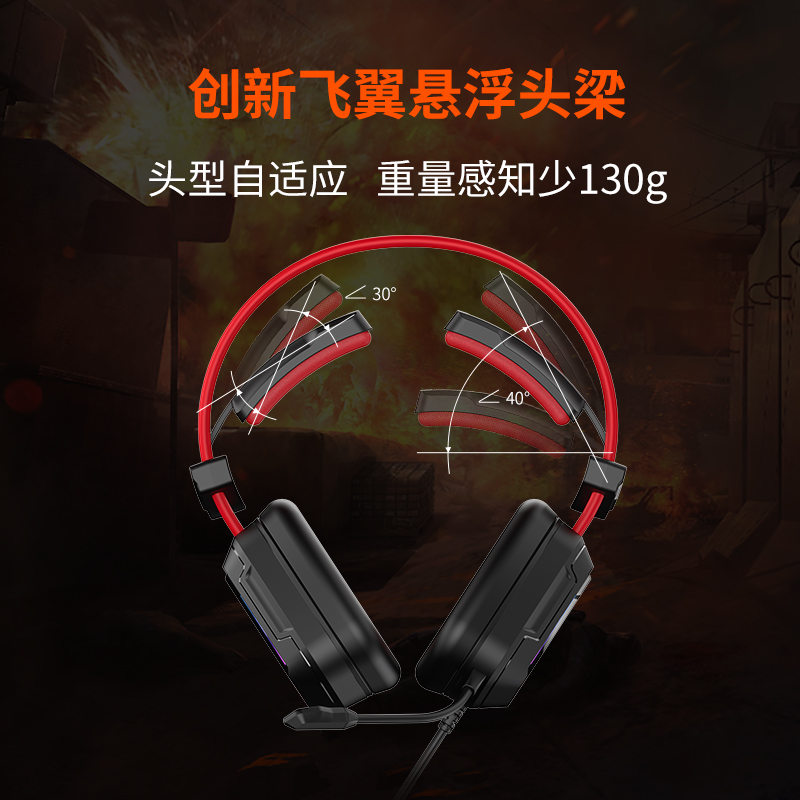 达尔优EH733头戴式电竞游戏耳机