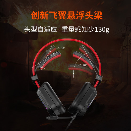 达尔优EH733头戴式电竞游戏耳机