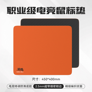 达尔优战鹦电竞鼠标垫fps专用桌面方形鼠标垫CS2瓦罗兰特三角洲