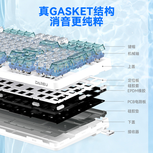 达尔优A98三模无线蓝牙有线机械键盘客制化gasket结构RGB透明键帽