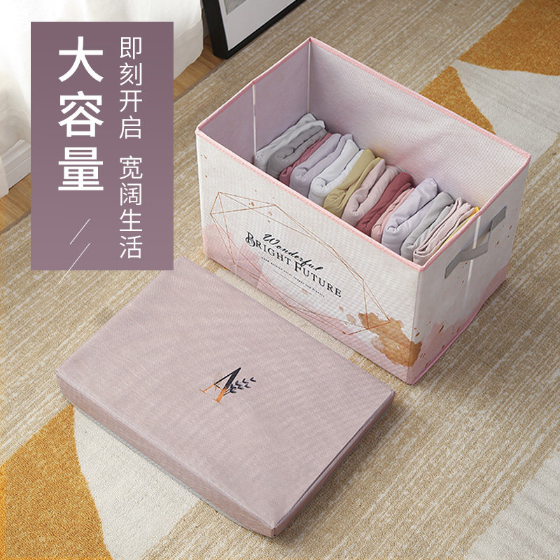 布艺收纳箱盖子单盖宿舍衣服衣柜带盖收纳盒子可折叠整理盒储物盒在类目 收纳整理, 家庭收纳用具, 储物箱, 收纳箱中 - 来自Buy2taobao.com提供专业的淘宝代购服务
