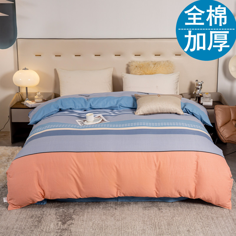 全棉加厚被套单件1.8米秋冬季100%纯棉磨毛单双人学生被罩200x230