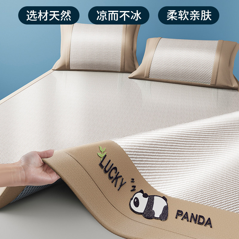 冰丝凉席夏天2025新款冰藤席三件套床笠可机洗夏季软席子空调席,床上用品,藤席,淘宝优惠券,粉丝福利购,淘宝优惠卷