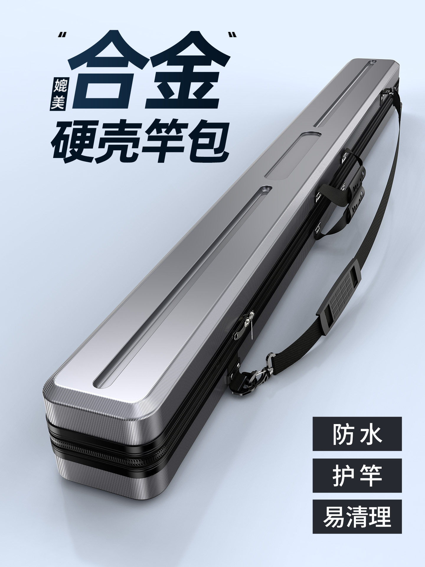 Сумка для удочки Jeno hard shell многофункциональная специальная сумка для удочки легкие рыболовные снасти водонепроницаемая сумка для удочки специальная сумка для удочки Изображение 1