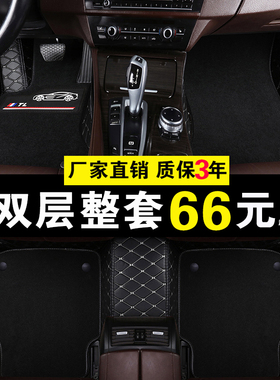 定制千款车型专车专用通用汽车脚垫全大包围专用全包围汽车脚垫