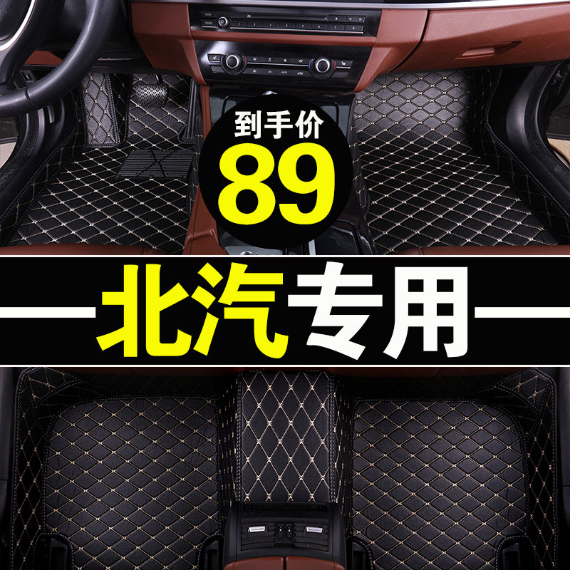 ±±ÆûE130150Éð±¦X25X35D20D50X55X65»ÃËÙS3S2È«°üΧÆû³µ×¨Óýŵæ