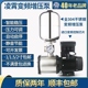 凌霄304不锈钢变频增压泵CMI全自动家用220V静音商用380V恒压水泵