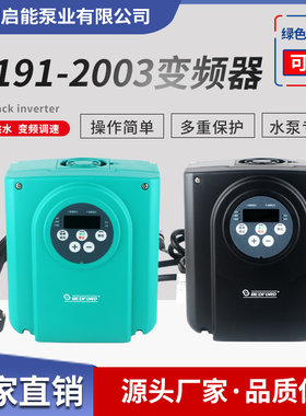 百德福水泵变频器恒压供水控制
