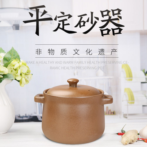 平定无釉老式土砂锅陶瓷煲汤家用