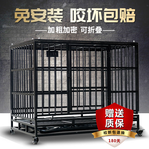 狗笼子中型犬室内折叠价格 狗笼子中型犬室内折叠图片 星期三