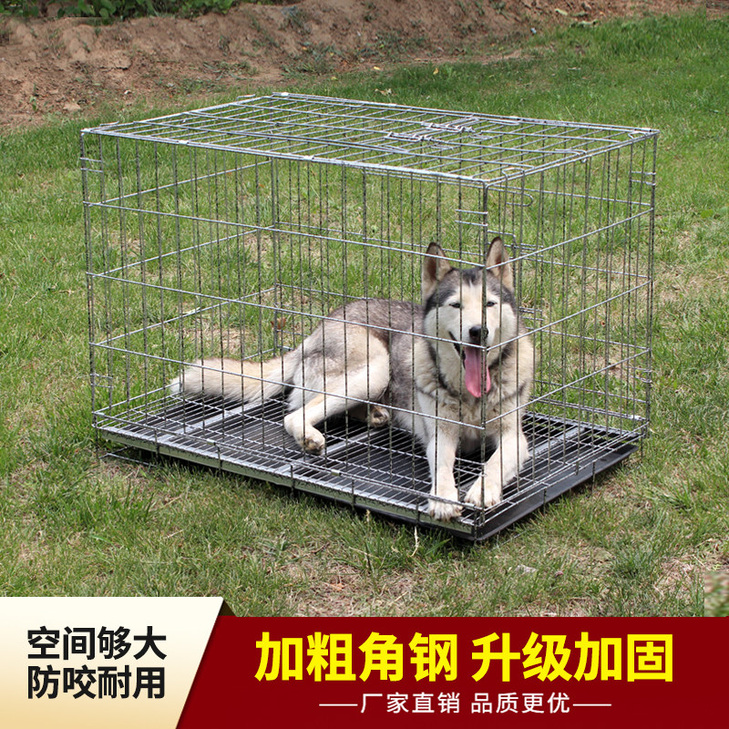 中大型犬狗笼子加粗角钢折叠带厕所分离拉布拉多金毛室内宠物狗笼