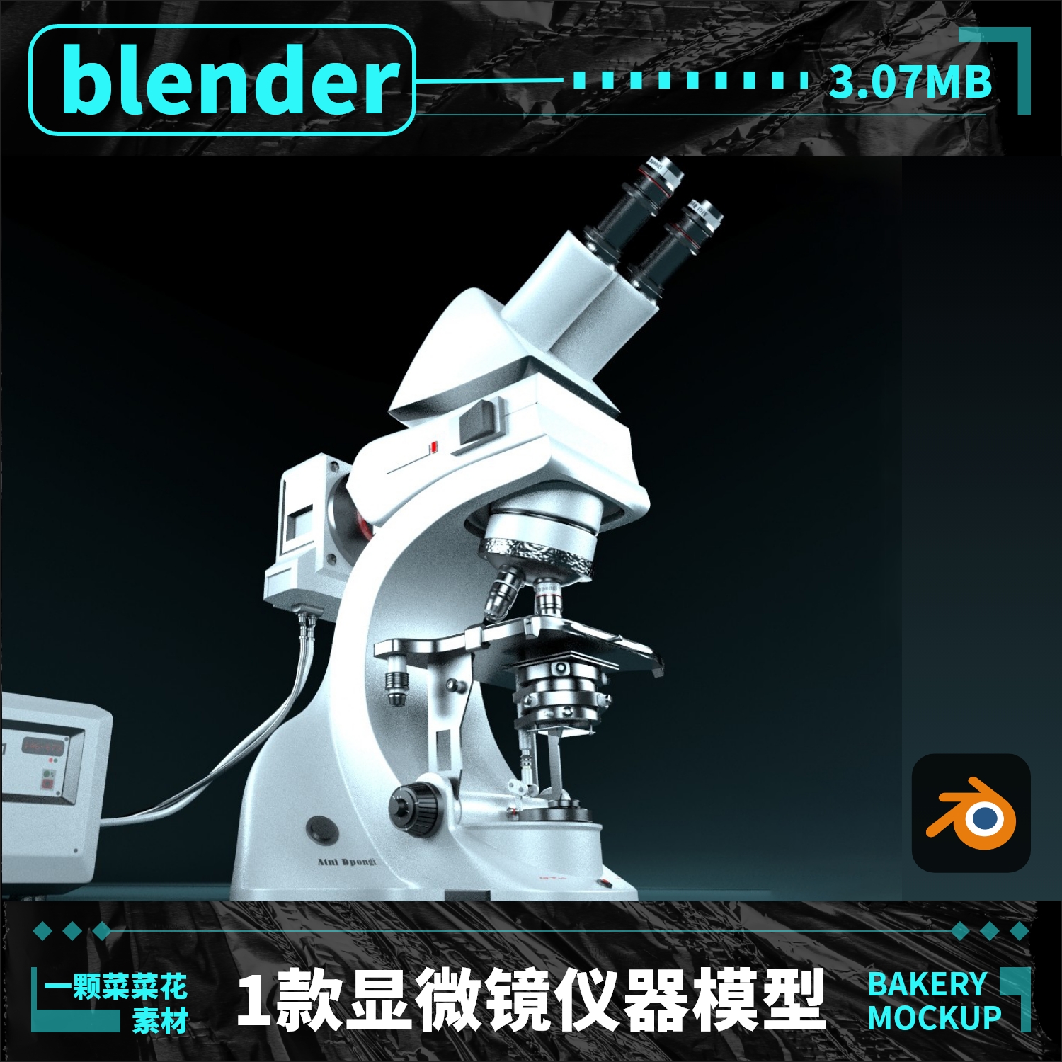 blender显微镜放大镜科研科学化学仪器模型设计3D素材带贴图 A129