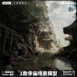 Blender寺庙古建筑山体岩石古建筑末日废墟场景模型素材文件A427